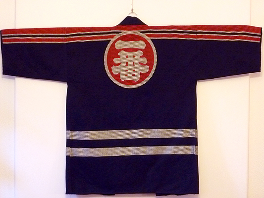 japanese fireman jacket